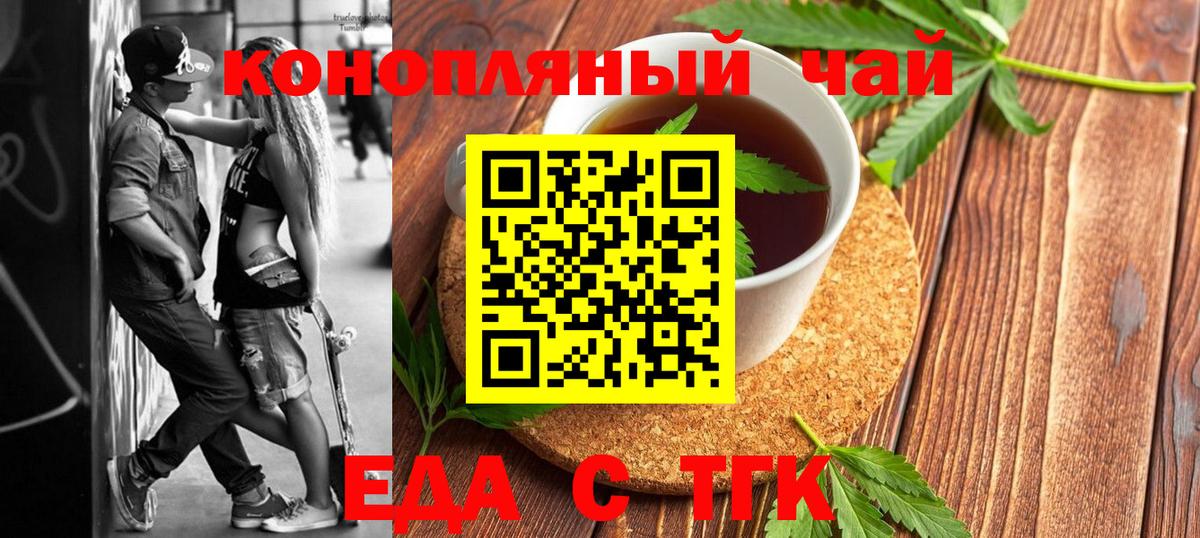 МЕФ кристаллы  ГАШИШ  Марихуана  ЭКСТАЗИ  МЕТАМФЕТАМИН  Вход с VPN  Михайловск  MDMA 