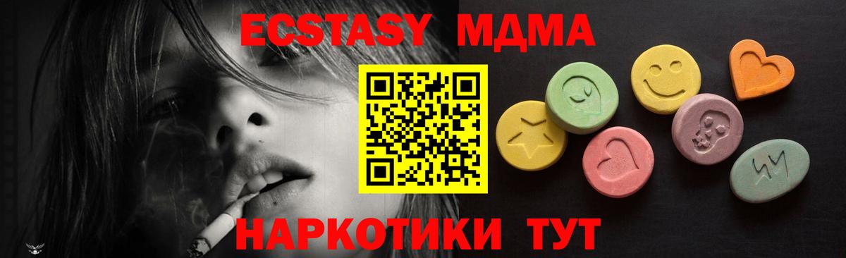Ecstasy 300 mg Михайловск
