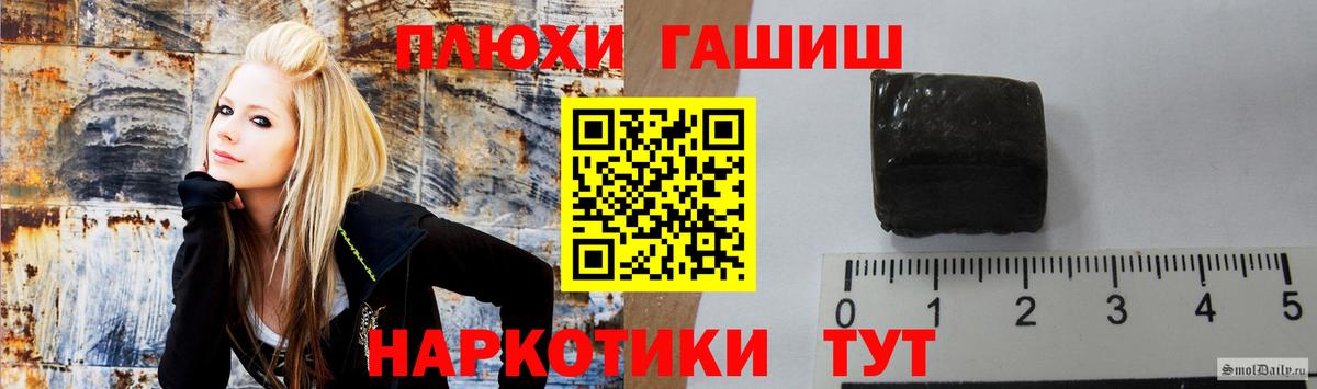 Гашиш hashish  Вход с VPN  Гашиш  Михайловск  ГАШ Ice-O-Lator 