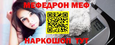 соль ск Чебоксары