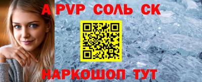 таблы Чапаевск