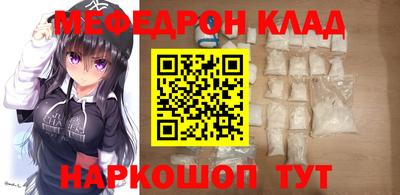 прущий лед Усть-Джегута