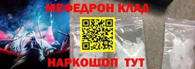 синтетический гашиш Чебаркуль