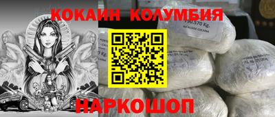 соль ск Чебоксары