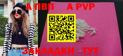 таблы Чапаевск