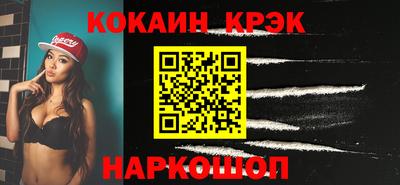 синтетический гашиш Чебаркуль