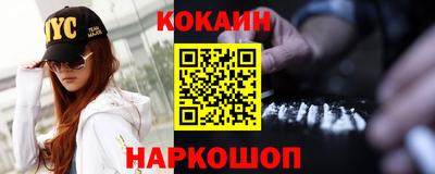 синтетический гашиш Чебаркуль