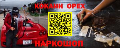 соль ск Чебоксары