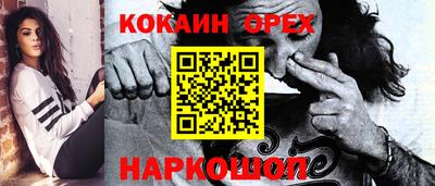 соль ск Чебоксары