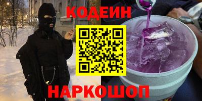 синтетический гашиш Чебаркуль
