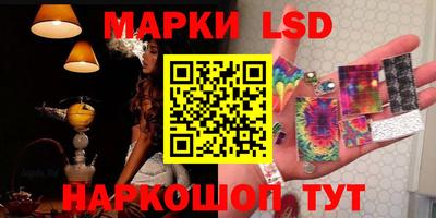 синтетический гашиш Чебаркуль