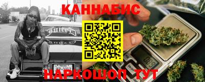 синтетический гашиш Чебаркуль