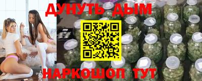шишки Усть-Илимск