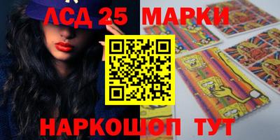 соль ск Чебоксары