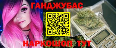 синтетический гашиш Чебаркуль