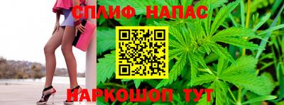 синтетический гашиш Чебаркуль
