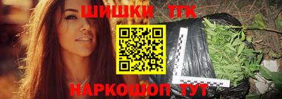 синтетический гашиш Чебаркуль
