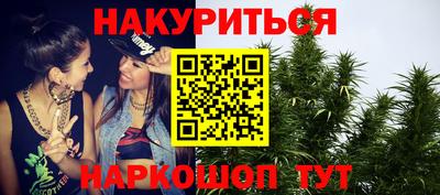 мефедрон Уссурийск