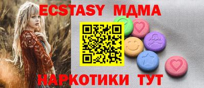 таблы Чапаевск