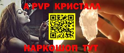 соль ск Чебоксары