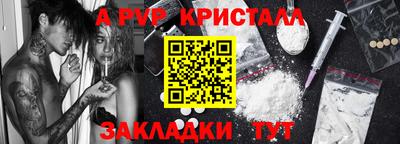 таблы Чапаевск