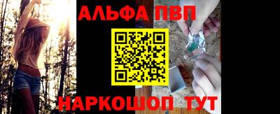 таблы Чапаевск