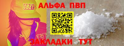 прущий лед Усть-Джегута