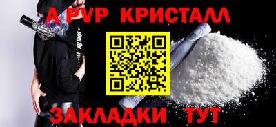 таблы Чапаевск