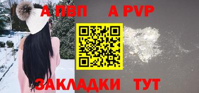 соль ск Чебоксары