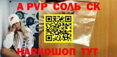 синтетический гашиш Чебаркуль