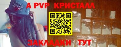 таблы Чапаевск