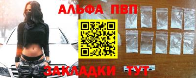 синтетический гашиш Чебаркуль