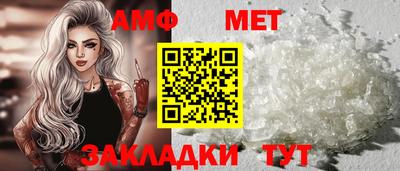 шишки Усть-Илимск