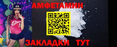 таблы Чапаевск