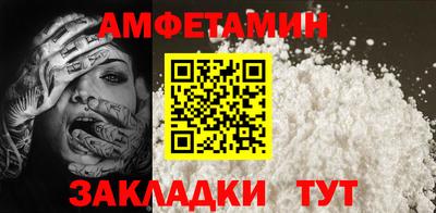 соль ск Чебоксары
