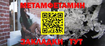 соль ск Чебоксары