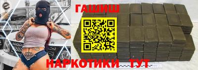 синтетический гашиш Чебаркуль