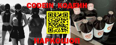 мефедрон Уссурийск