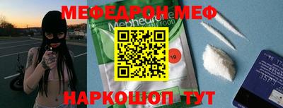синтетический гашиш Чебаркуль