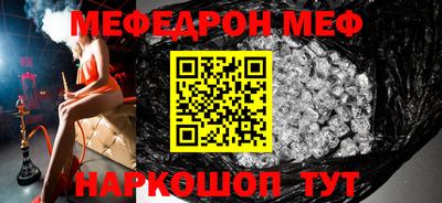 таблы Чапаевск