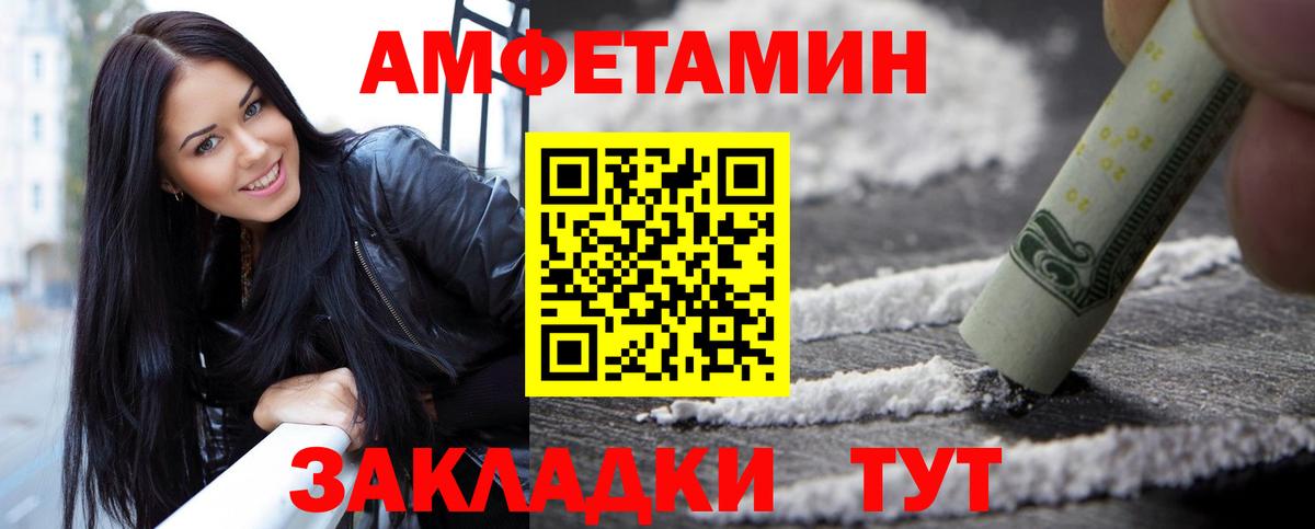 Первитин винт Михайловск