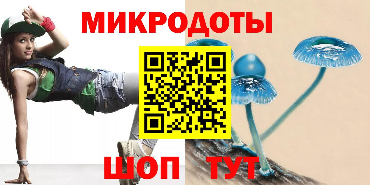 Псилоцибиновые грибы MAGIC MUSHROOMS Михайловск