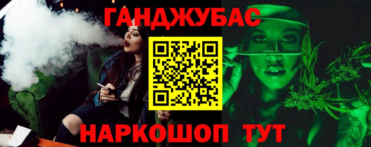 Бошки Шишки VHQ  Вход с VPN  Михайловск  Каннабис марихуана  Канабис THC 21%  Марихуана марихуана 