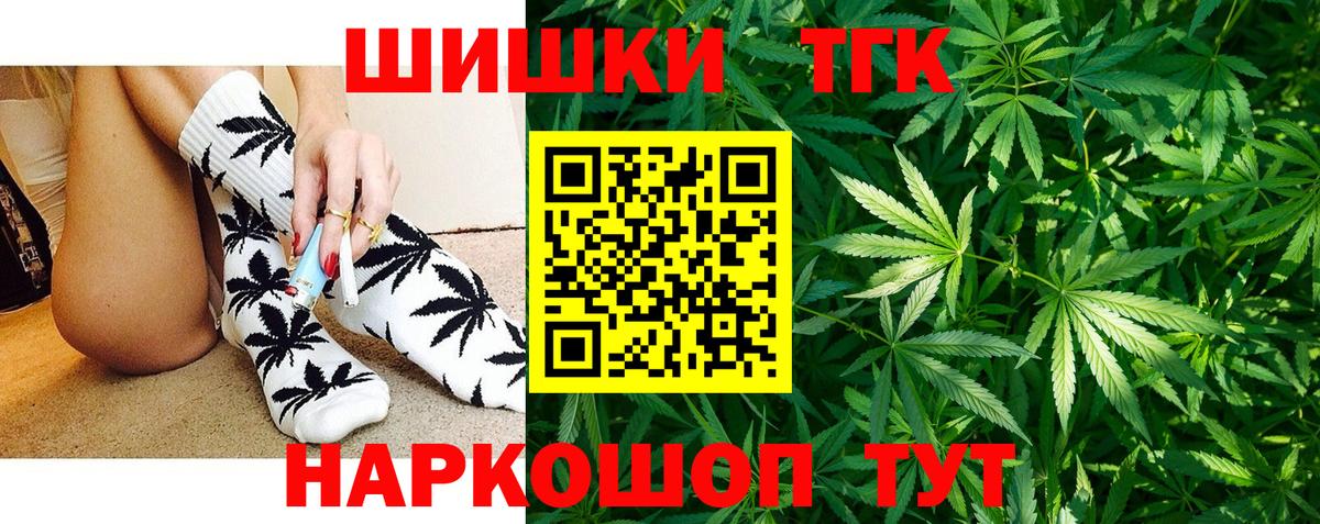 Каннабис конопля Михайловск